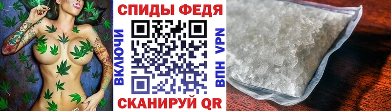 АМФЕТАМИН Розовый  Долинск 