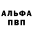 Alpha-PVP СК КРИС Viktoria Nevyda