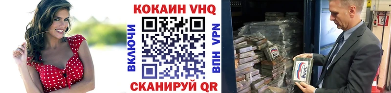 КОКАИН Боливия  Долинск 