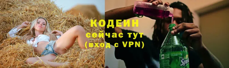 нарко площадка как зайти  что такое   Долинск  Codein Purple Drank 