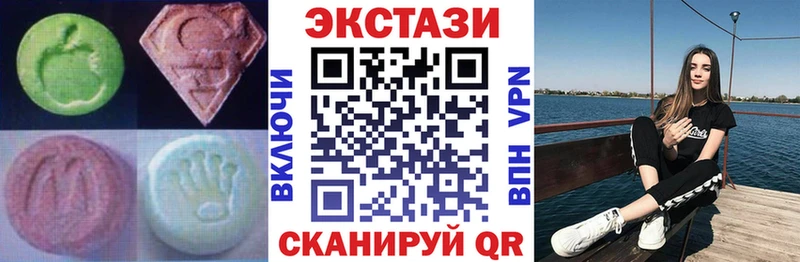 маркетплейс официальный сайт  Долинск  Ecstasy VHQ 