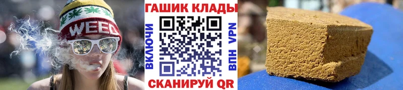 ГАШ Premium Долинск