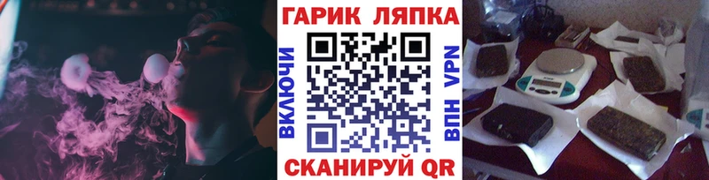 ГАШИШ гашик где можно купить наркотик Долинск
