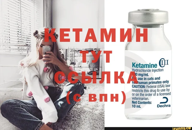 купить наркоту  Долинск  Кетамин ketamine 