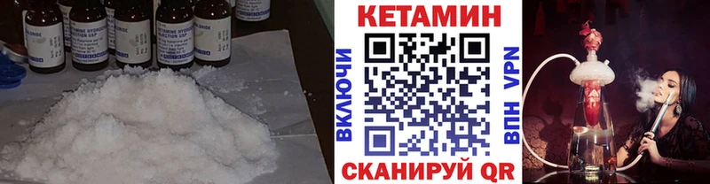 blacksprut как войти  Долинск  Кетамин VHQ  что такое наркотик 