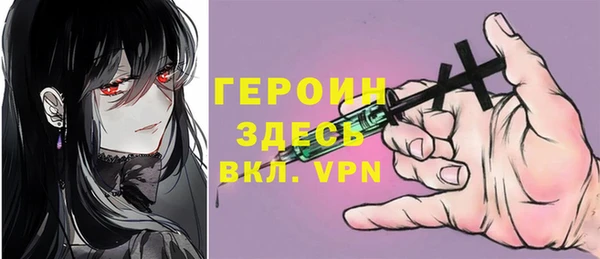 мдма Лагань