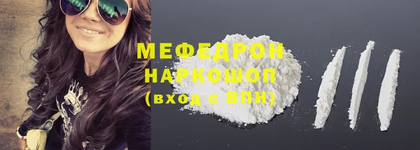 мефедрон VHQ Лихославль