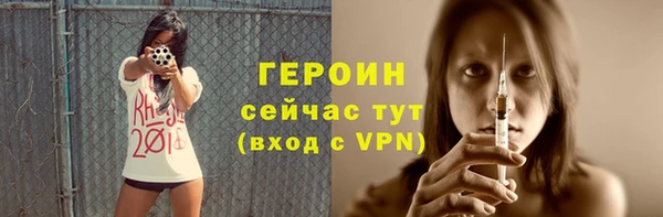 мдма Лагань
