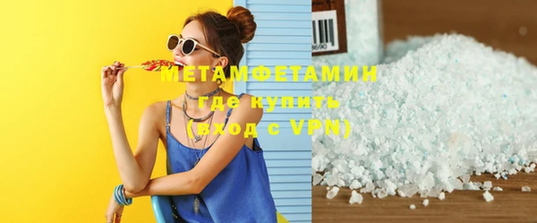 мет Лабытнанги