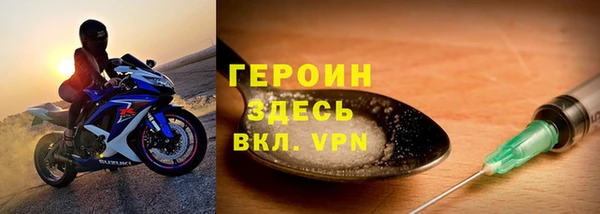 мефедрон VHQ Лихославль