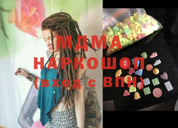 мефедрон VHQ Лихославль