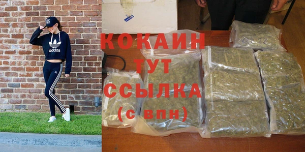 мефедрон VHQ Лихославль