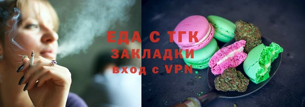 мефедрон VHQ Лихославль