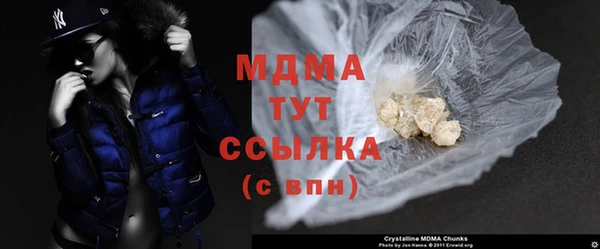 MDMA Premium VHQ Ладушкин