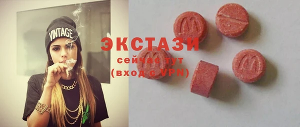 MDMA Premium VHQ Ладушкин