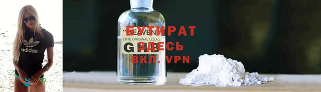 прущие крисы Липки