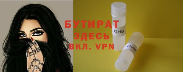 мяу мяу мука Лиски