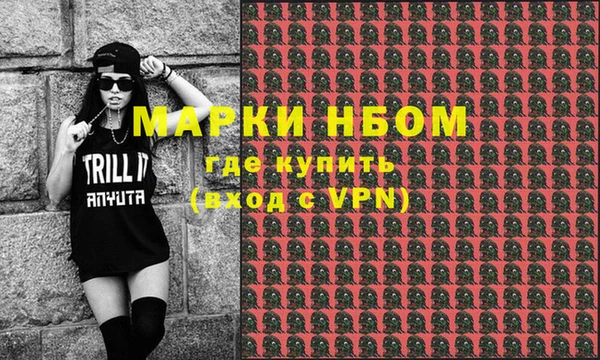 мдма Лагань