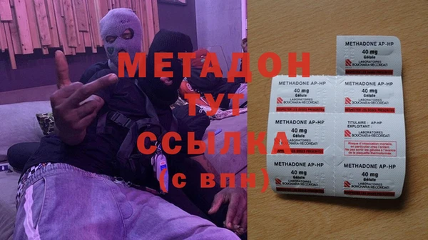 мефедрон VHQ Лихославль