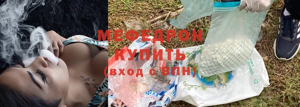 мет Лабытнанги