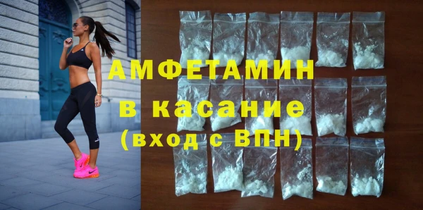 мет Лабытнанги