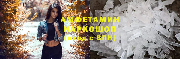 мефедрон VHQ Лихославль