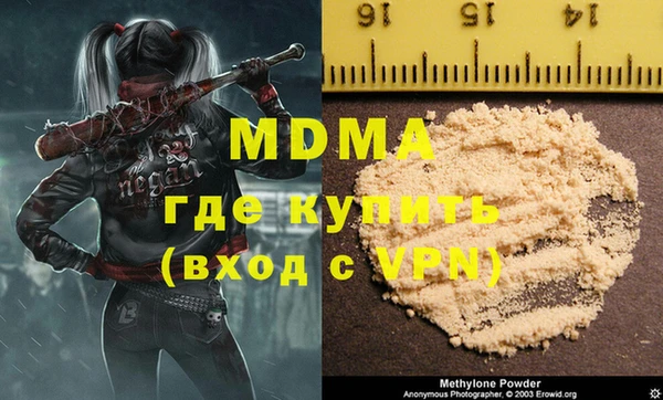 мет Вяземский