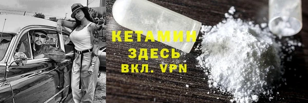 мяу мяу мука Лиски