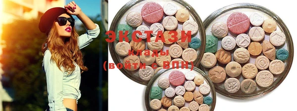 MDMA Premium VHQ Ладушкин