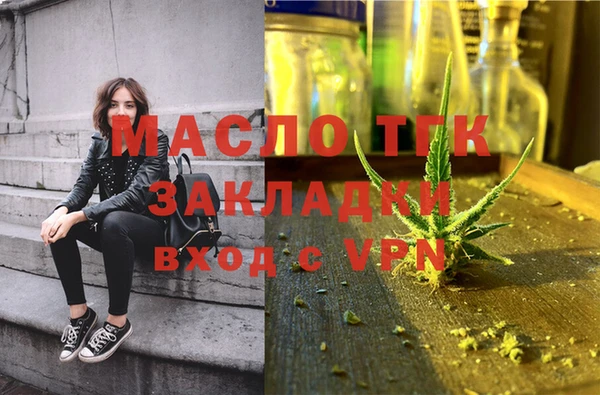 мет Лабытнанги