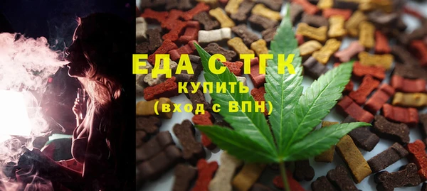 мефедрон VHQ Лихославль