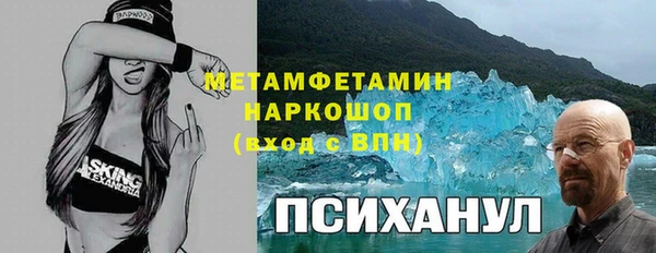 мяу мяу мука Лиски