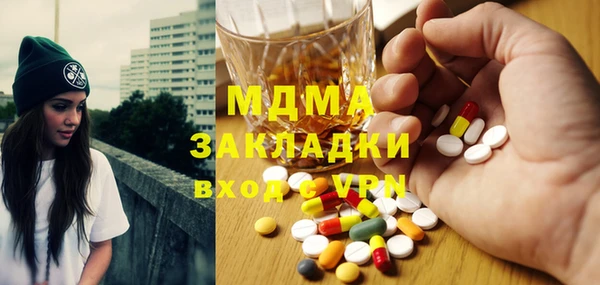 мяу мяу мука Лиски