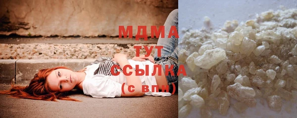 мдма Лагань
