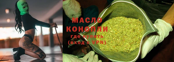 MDMA Premium VHQ Ладушкин