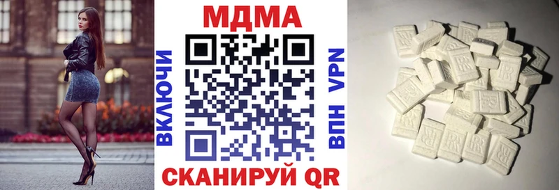МДМА молли  Долинск 