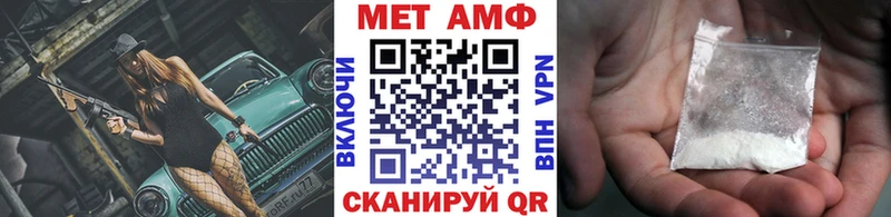 Первитин мет  Долинск 