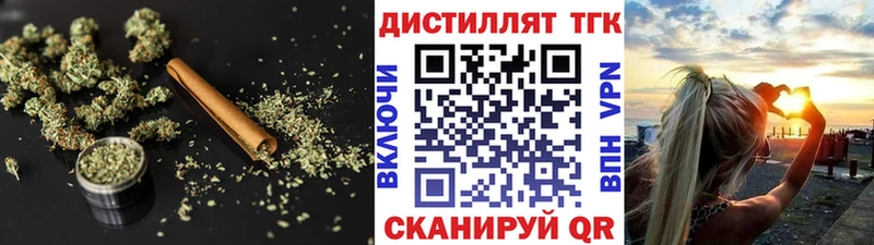 где можно купить наркотик  Долинск  ТГК Wax 